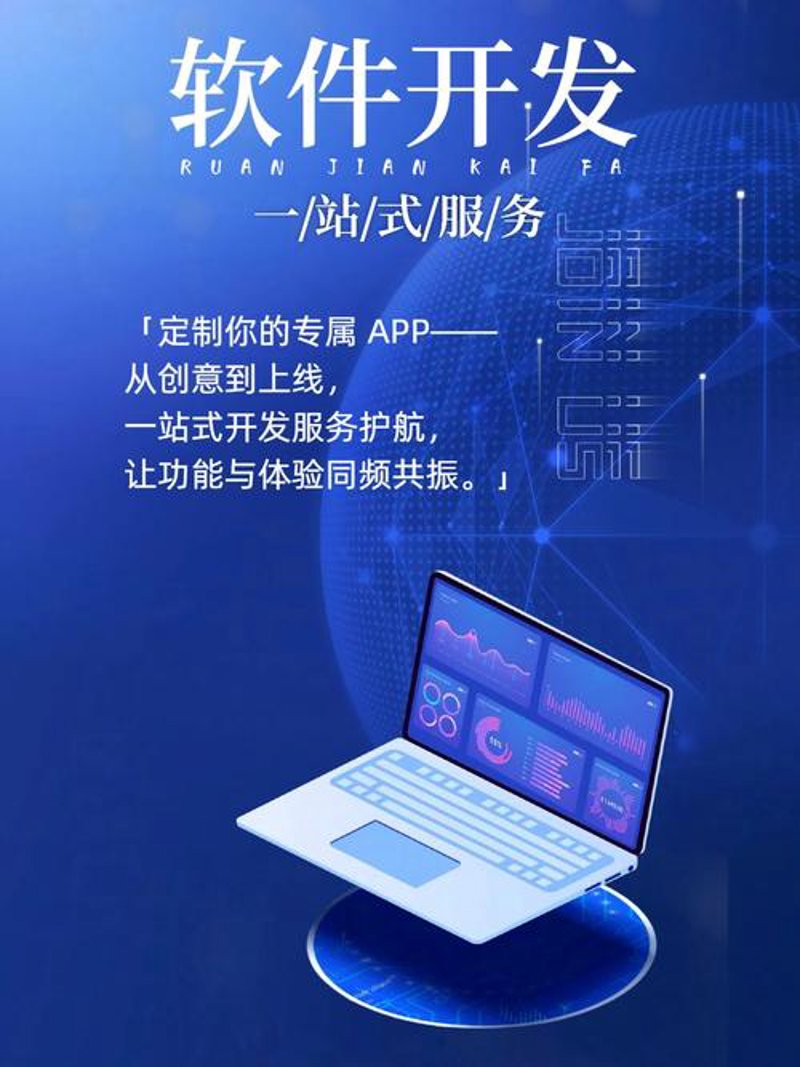 如何精准定制企业网站?