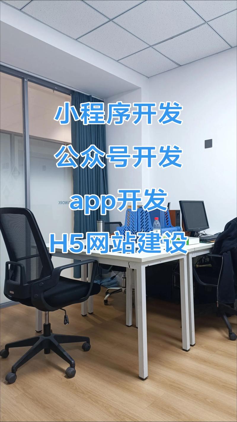 构建未来的桥梁——软件开发定制行业动态